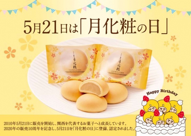 画像はプレスリリースより、以下同