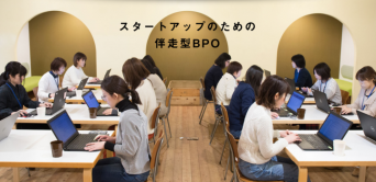 株式会社はたらクリエイトのプレスリリース画像