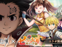 株式会社アピリッツのプレスリリース画像