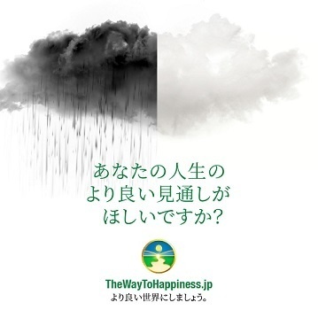 特定非営利活動法人イマジンのプレスリリース画像