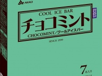 （画像は公式サイトより）