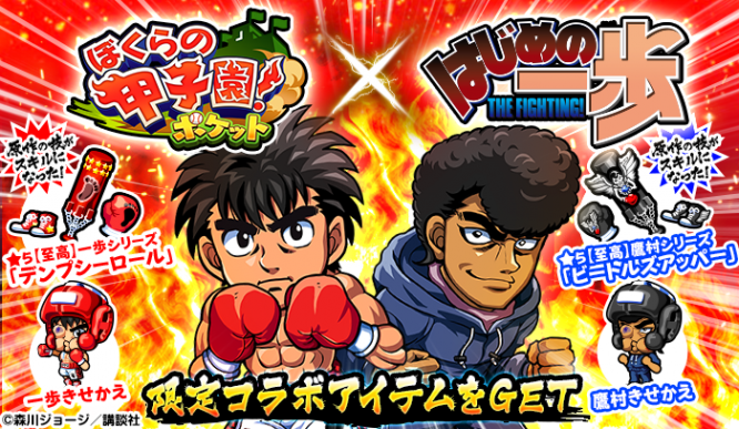 株式会社カヤックのプレスリリース画像