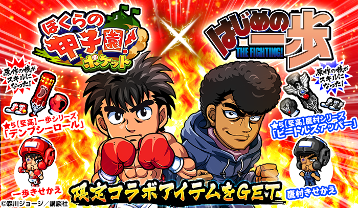 株式会社カヤックのプレスリリース画像