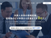 株式会社One Terraceのプレスリリース画像