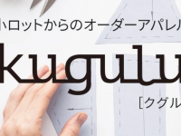 株式会社ローズクリエイトのプレスリリース画像