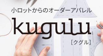 株式会社ローズクリエイトのプレスリリース画像