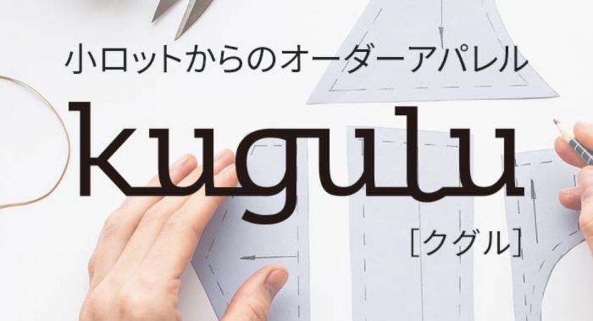 株式会社ローズクリエイトのプレスリリース画像