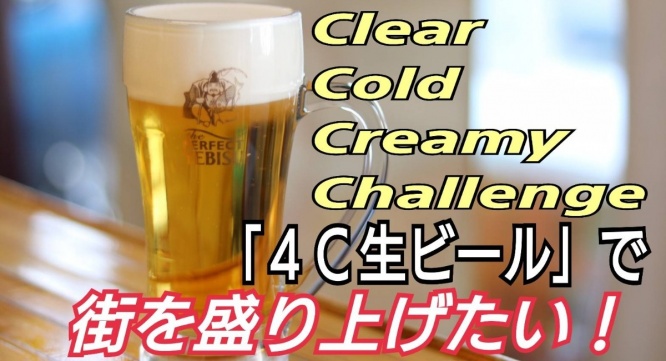 酒やのまえだのプレスリリース画像