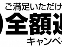 株式会社ドスパラのプレスリリース画像
