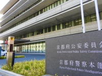 女子トイレに『小型カメラ』設置　同僚を「少なくとも18人盗撮」　男性会社員(50)逮捕
