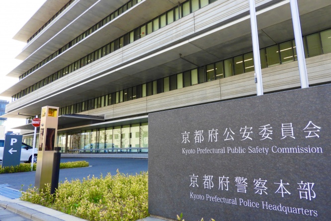 女子トイレに『小型カメラ』設置　同僚を「少なくとも18人盗撮」　男性会社員(50)逮捕