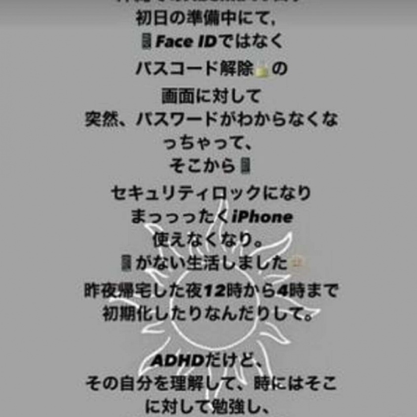 インスタグラム：木下優樹菜(@yukina1204xoxo)より