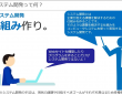 アテイン株式会社のプレスリリース画像