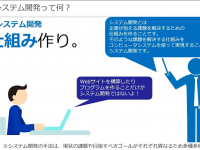 アテイン株式会社のプレスリリース画像