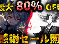 株式会社ワンコネクトのプレスリリース画像