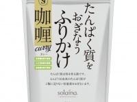 ソライナ株式会社のプレスリリース画像