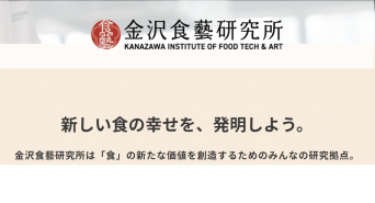ノルマン洋菓子店のプレスリリース画像