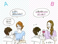 クイズに答えて「モテ度」をチェック！　 初デートの「会話」でモテるのどっち？