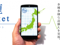 株式会社コアズイノベーションのプレスリリース画像