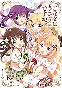 ご注文はうさぎですか？ 5