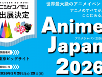 株式会社ニジゲンノモリのプレスリリース画像