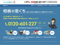 株式会社ユニクエスト・オンラインのプレスリリース画像