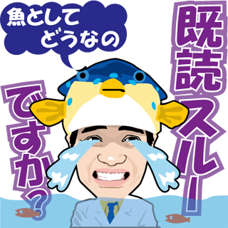 さかなクン19