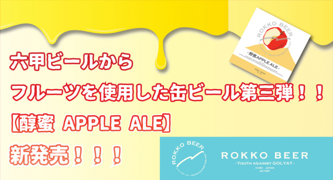 有限会社アイエヌインターナショナルのプレスリリース画像