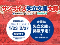 エコーズ株式会社のプレスリリース画像