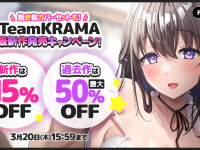 株式会社デジタルコマースのプレスリリース画像