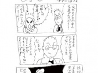 漫画