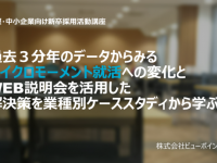 株式会社ビューポイントウェアのプレスリリース画像