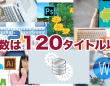 アテイン株式会社のプレスリリース画像