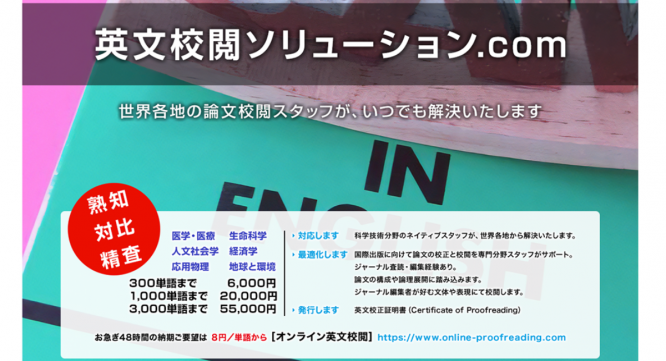 CRL株式会社のプレスリリース画像