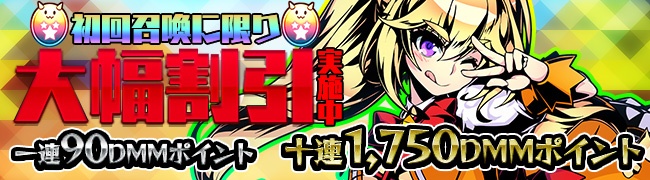 可愛いsdキャラがドタバタバトル 遺跡探索rpg レムリア Strada Of Chain 16年4月25日 月 15 00より正式サービス開始 1ページ目 デイリーニュースオンライン