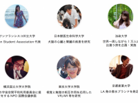 株式会社LIPのプレスリリース画像