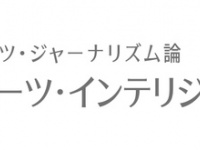株式会社NOBORDER NEWS TOKYOのプレスリリース画像