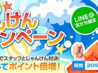 株式会社マックスガイホールディングスのプレスリリース画像