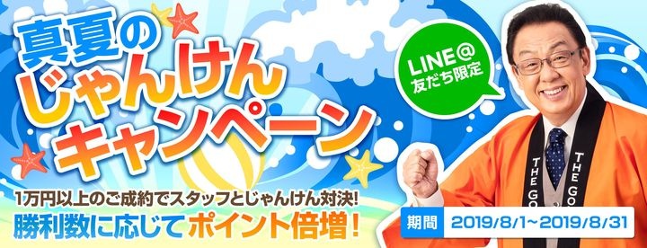 株式会社マックスガイホールディングスのプレスリリース画像