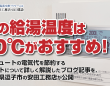 株式会社エムディーのプレスリリース画像
