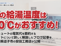 株式会社エムディーのプレスリリース画像