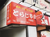 株式会社Zowieのプレスリリース画像