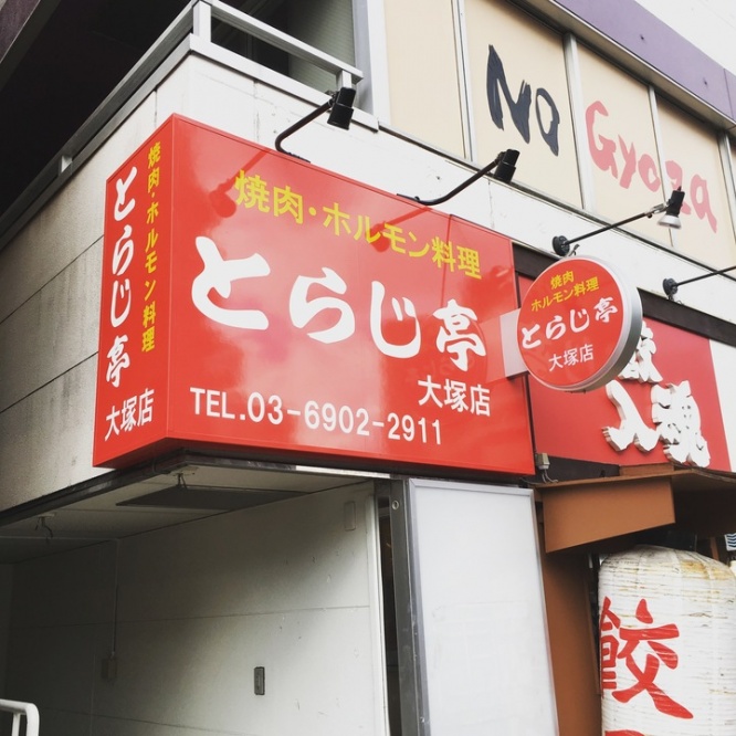 株式会社Zowieのプレスリリース画像