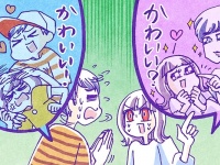 は？　何言ってんの!!?　男性が年下女性に言い続けた “誤解を生む発言”