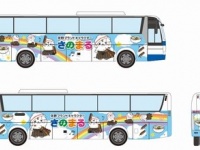 ラッピングバスイメージ（佐野市ウェブサイト