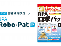 FCEグループのプレスリリース画像