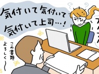生理のこと、彼氏や上司にどう伝える？　気持ちよく過ごすための上手な伝え方