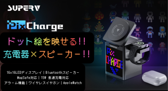 Marcys Storeのプレスリリース画像