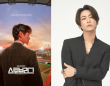 亀梨和也主演『ストーブリーグ』始動！　2026年公開予定！！　亀梨「丁寧に日本版のストーブリーグというものを作り上げていきたい」