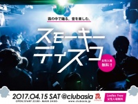 株式会社アフロ＆コーのプレスリリース画像